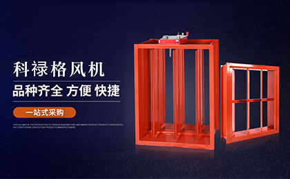 BB贝博艾弗森官方网站风机振动与噪音优化控制实战 BB贝博艾弗森官方网站风机振动与噪音优化控制实战